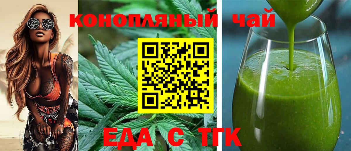 Мценск  Canna-Cookies марихуана  Вход с VPN 