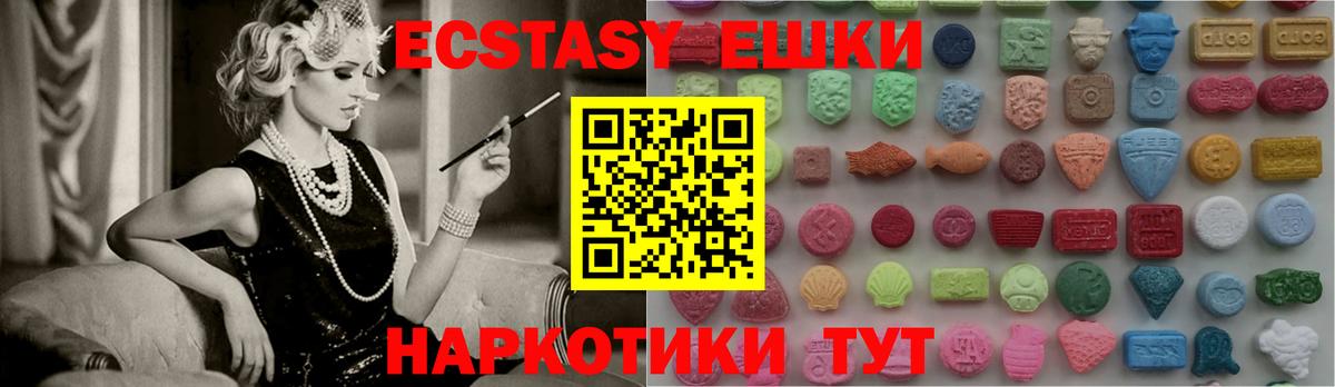 даркнет сайт  Ecstasy MDMA  Мценск  OMG маркетплейс  Ecstasy  Ecstasy DUBAI 
