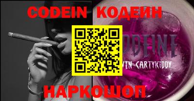 кокаин премиум Абакан