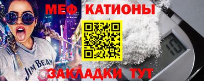 метамфетамин Азнакаево