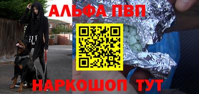 apvp Гусь-Хрустальный
