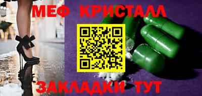 тгк Гусев