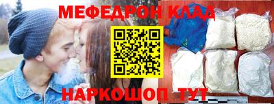 кокаин премиум Абакан