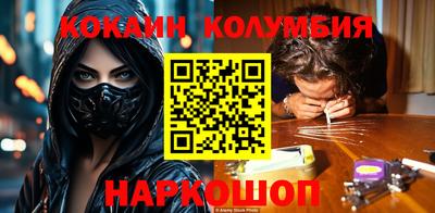 героин Абинск