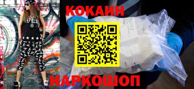 героин Абинск