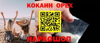 героин Абинск