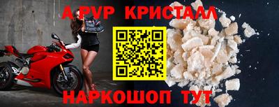 мет Гусиноозёрск