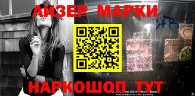 метамфетамин Азнакаево