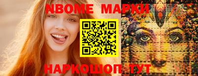 кокаин премиум Абакан