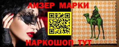 кокаин премиум Абакан