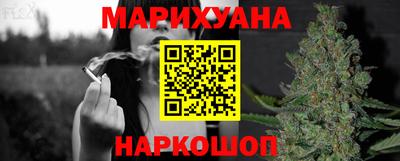 героин Абинск