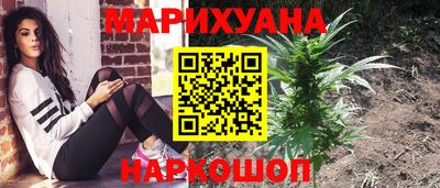 мет Гусиноозёрск