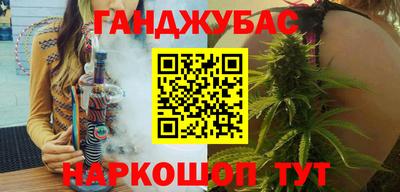тгк Гусев