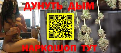 кокаин премиум Абакан