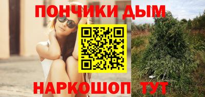 кокаин премиум Абакан