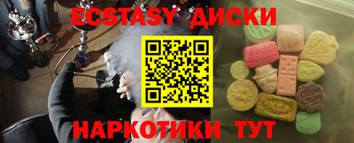 мет Гусиноозёрск