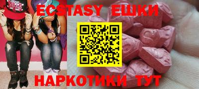 apvp Гусь-Хрустальный