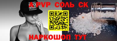 apvp Гусь-Хрустальный