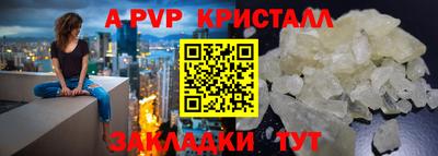 тгк Гусев