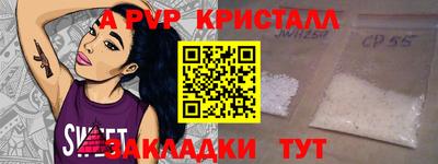 мет Гусиноозёрск