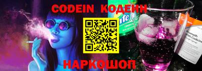 метамфетамин Азнакаево