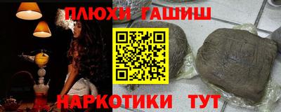 apvp Гусь-Хрустальный
