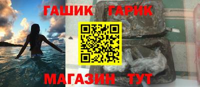 героин Абинск