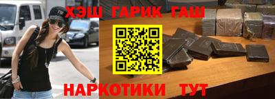 мет Гусиноозёрск