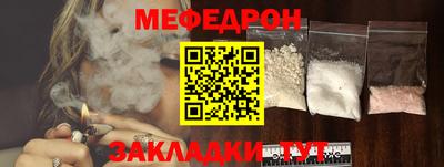 метамфетамин Азнакаево