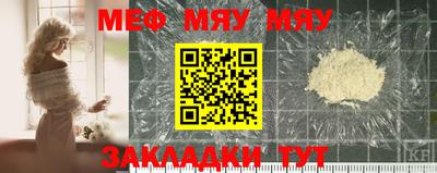 мет Гусиноозёрск