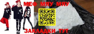 мет Гусиноозёрск