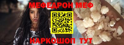 метамфетамин Азнакаево