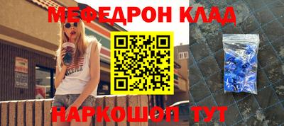 героин Абинск