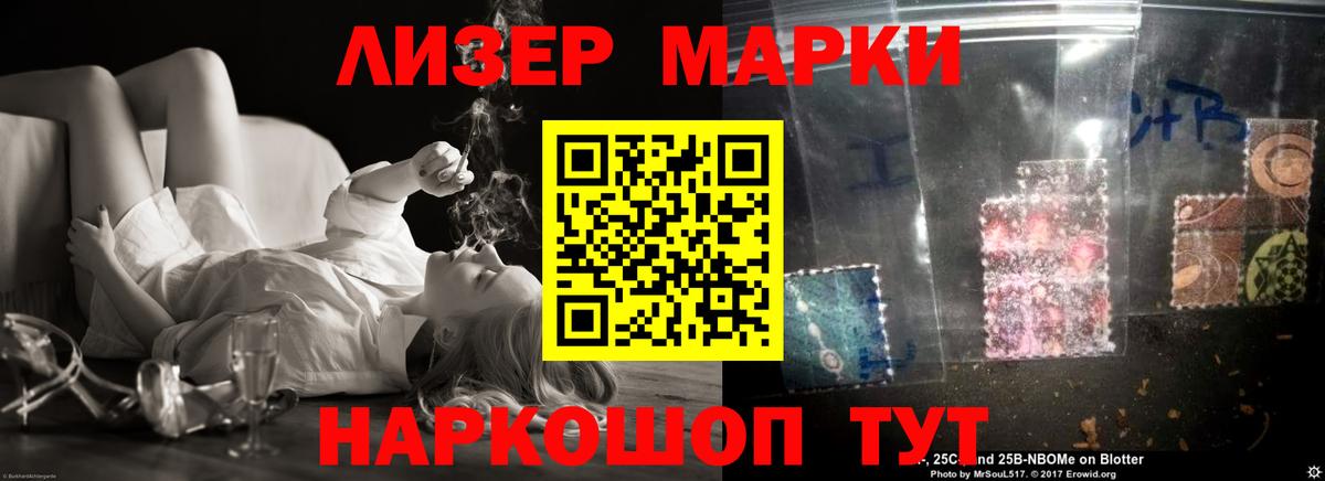 Конопля  APVP СК   Кодеин  Мценск  Мефедрон кристаллы  Меф   MDMA  Гашиш 
