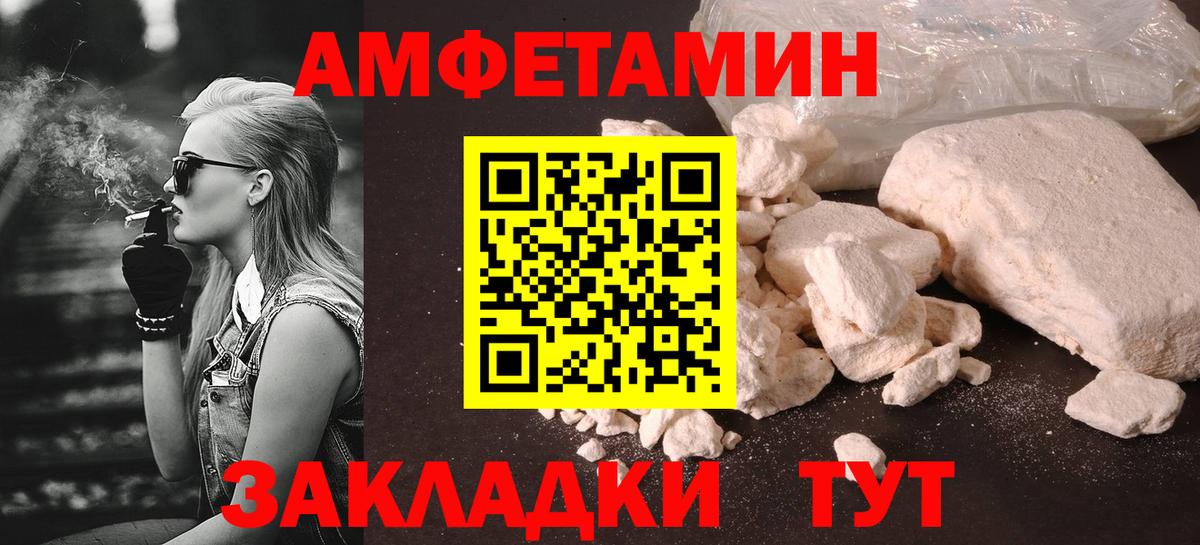 МЕТАМФЕТАМИН витя  МЕТАМФЕТАМИН витя  Мценск 