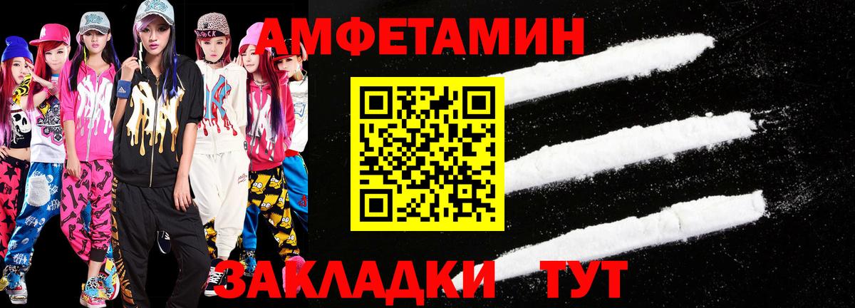 Первитин витя Мценск
