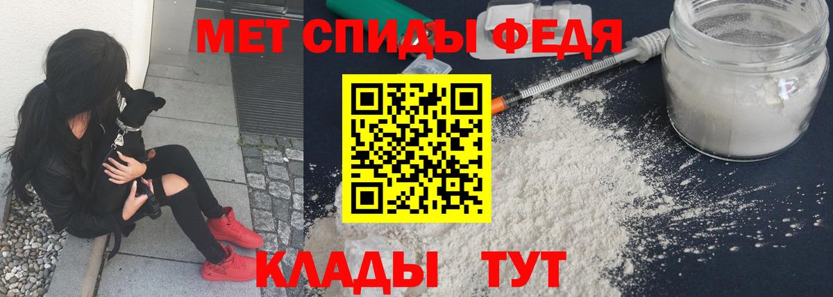 ТГК  Бошки Шишки  Конопля  A-PVP СК кристаллы  Вход с VPN  Мценск  Гашиш  Меф МЯУ МЯУ кристаллы 