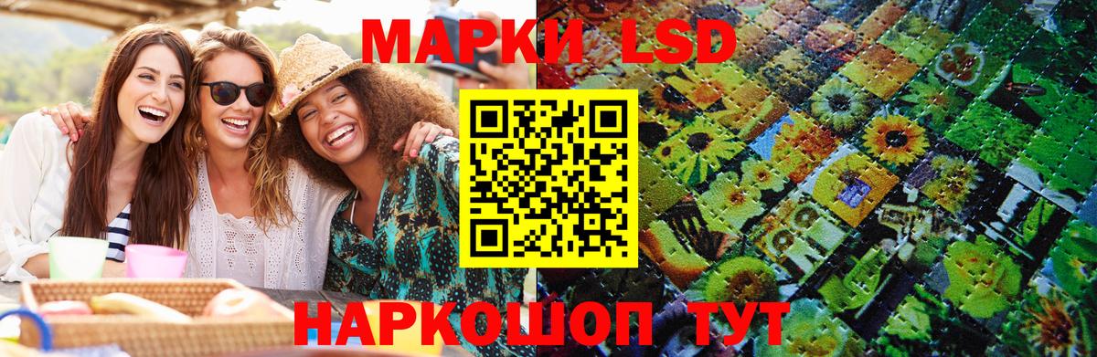 Марки NBOMe 1500мкг  Мценск 