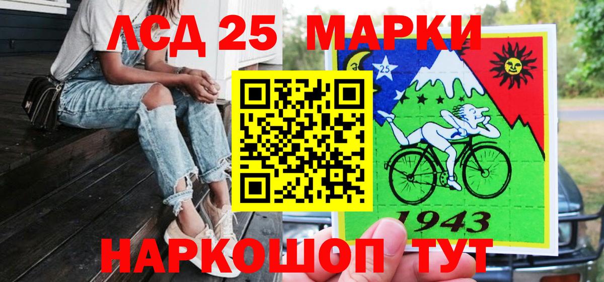 Мценск  Марки NBOMe 1500мкг  Вход с VPN  Марки NBOMe 1500мкг 