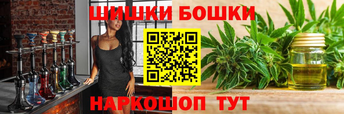 Канабис семена  Мценск  Каннабис сатива  Бошки марихуана OG Kush  Шишки марихуана гибрид 