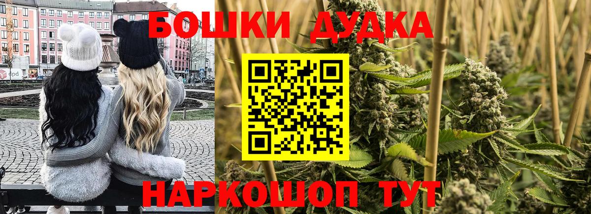 Канабис MAZAR  Конопля семена  Вход с VPN  Мценск 